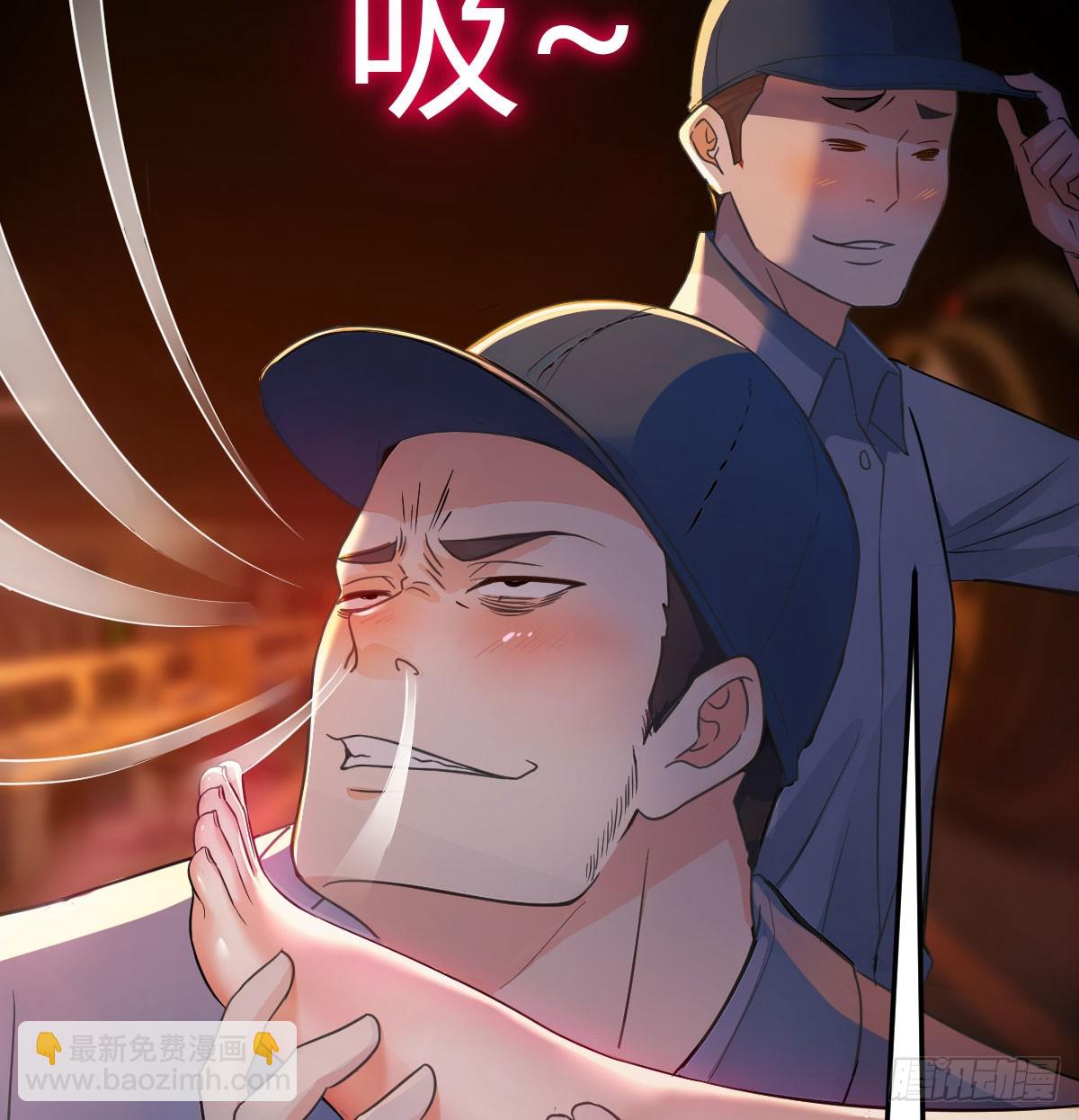 复制女友业务(1/4)-第2话