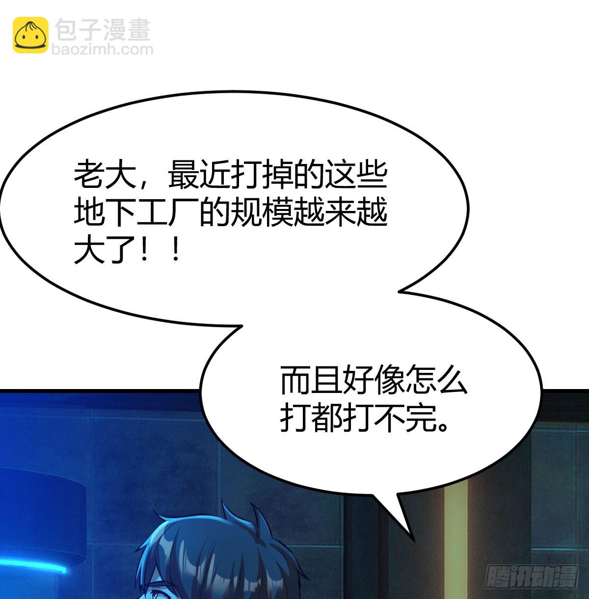 复制女友业务(1/4)-第2话