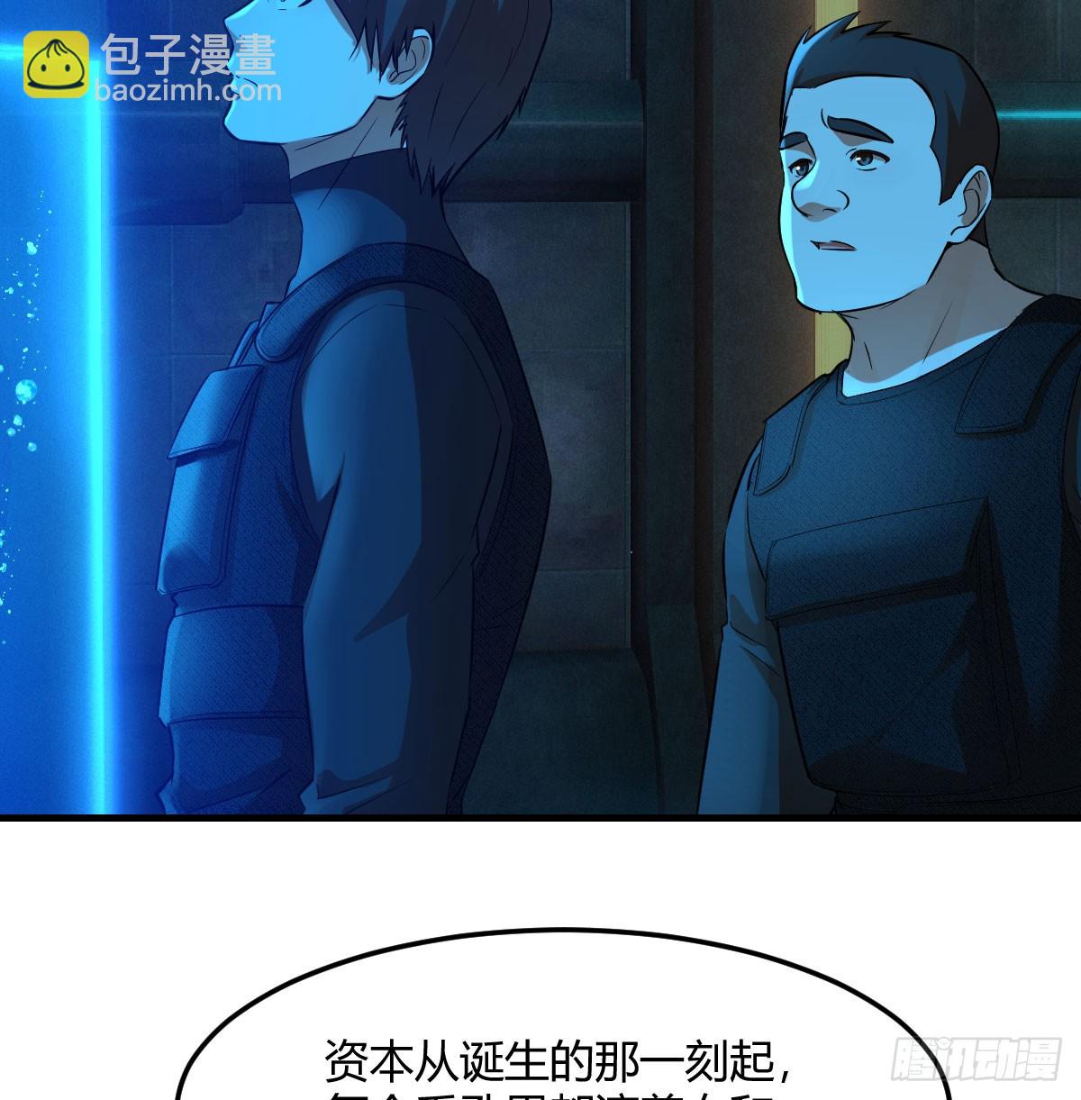 复制女友业务(1/4)-第2话