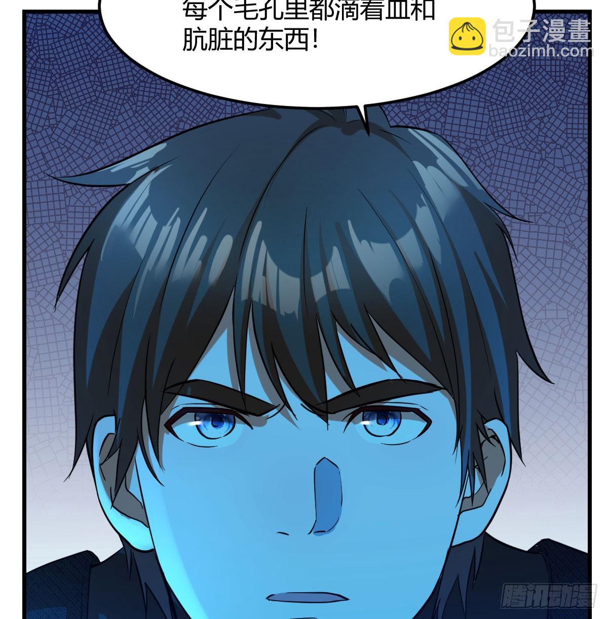 复制女友业务(1/4)-第2话