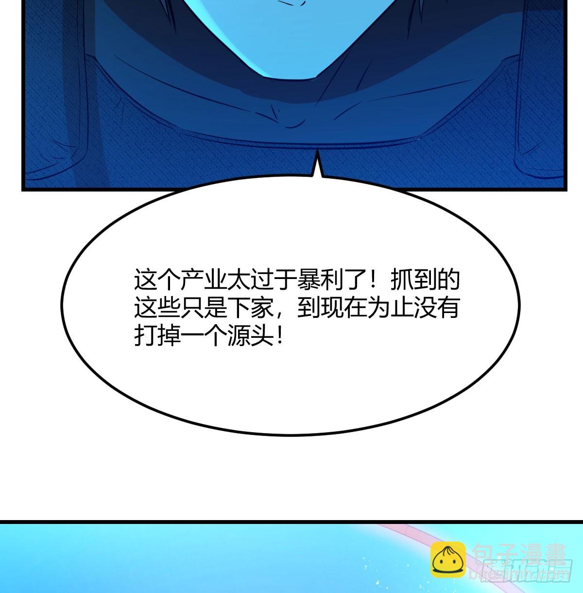 复制女友业务(1/4)-第2话