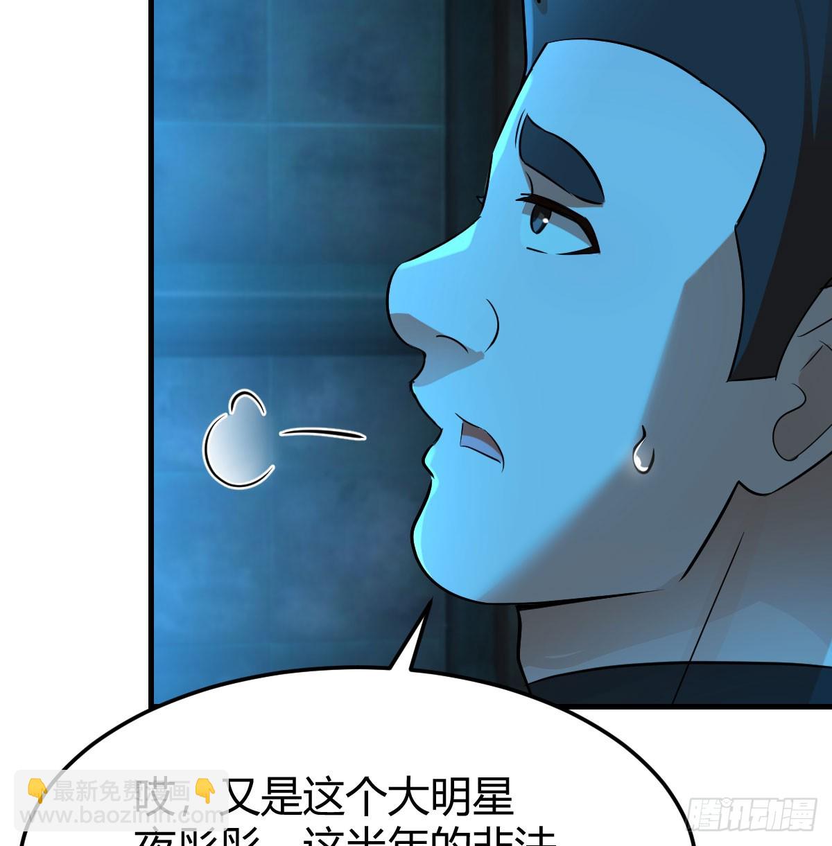 复制女友业务(1/4)-第2话