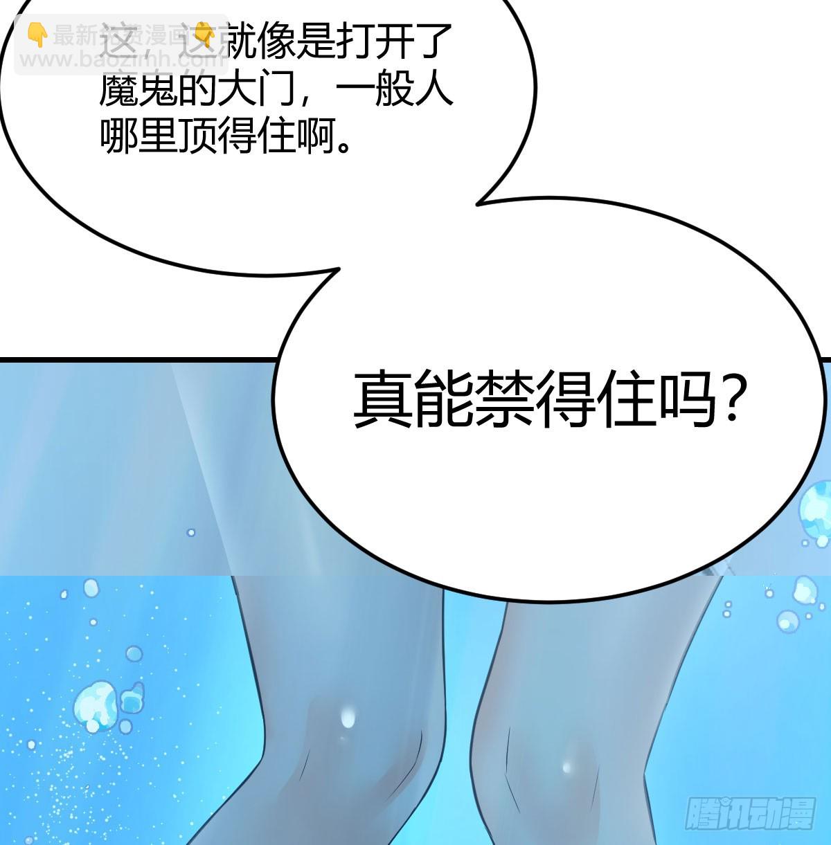 复制女友业务(1/4)-第2话