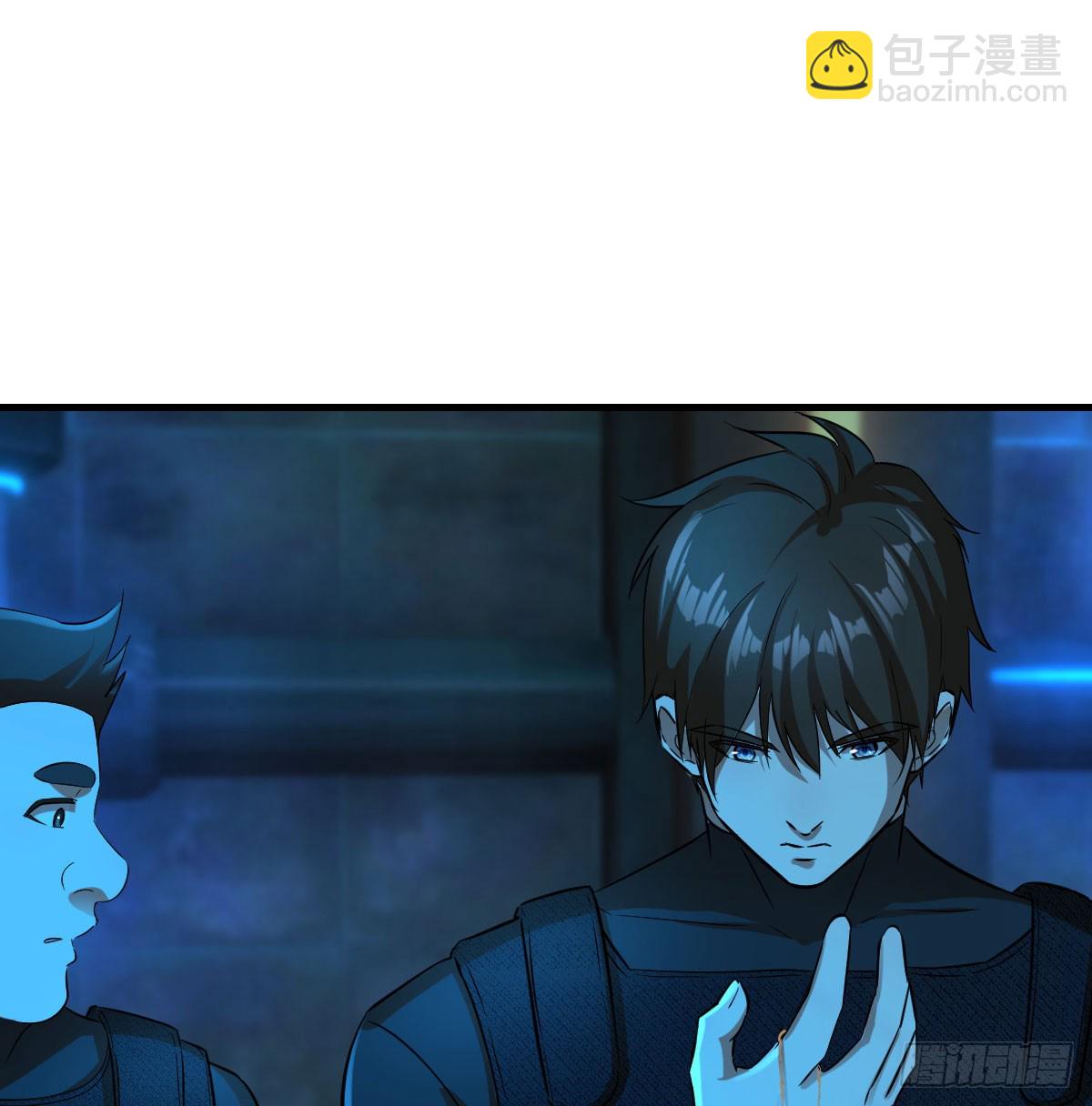 复制女友业务(1/4)-第2话