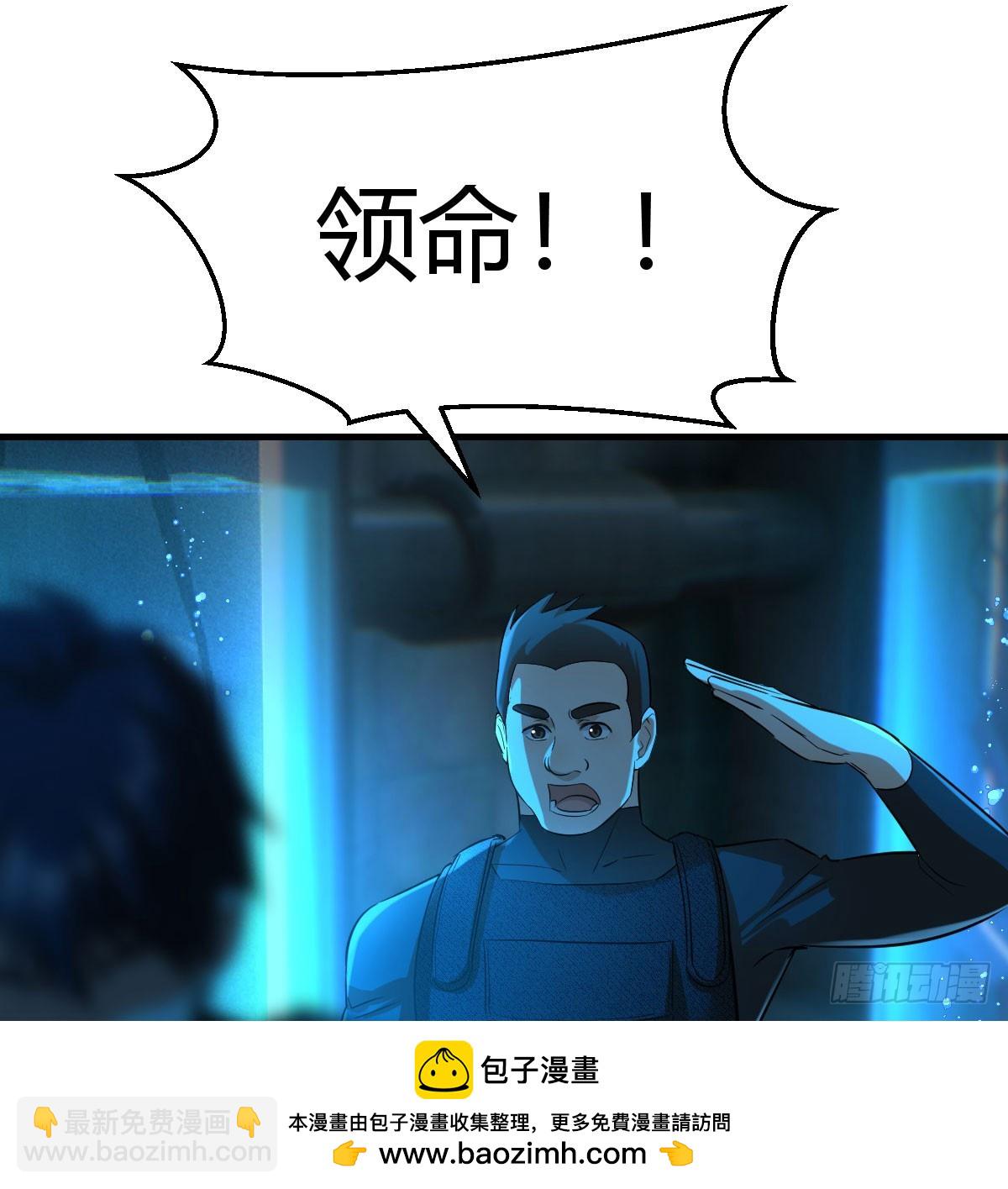 复制女友业务(1/4)-第2话