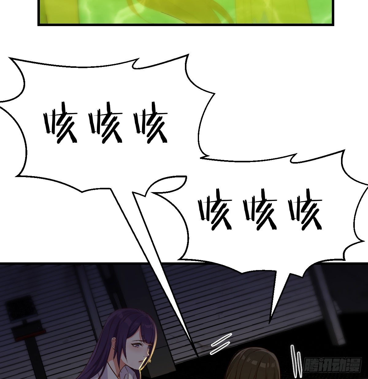 老婆复制了老婆(1/2)-第10话