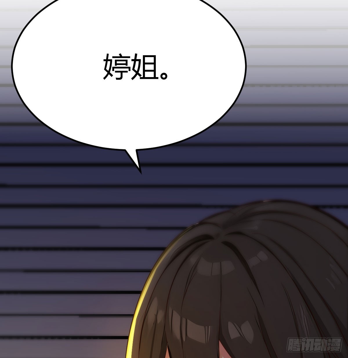 老婆复制了老婆(1/2)-第10话