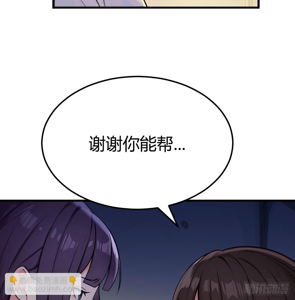 老婆复制了老婆(1/2)-第10话