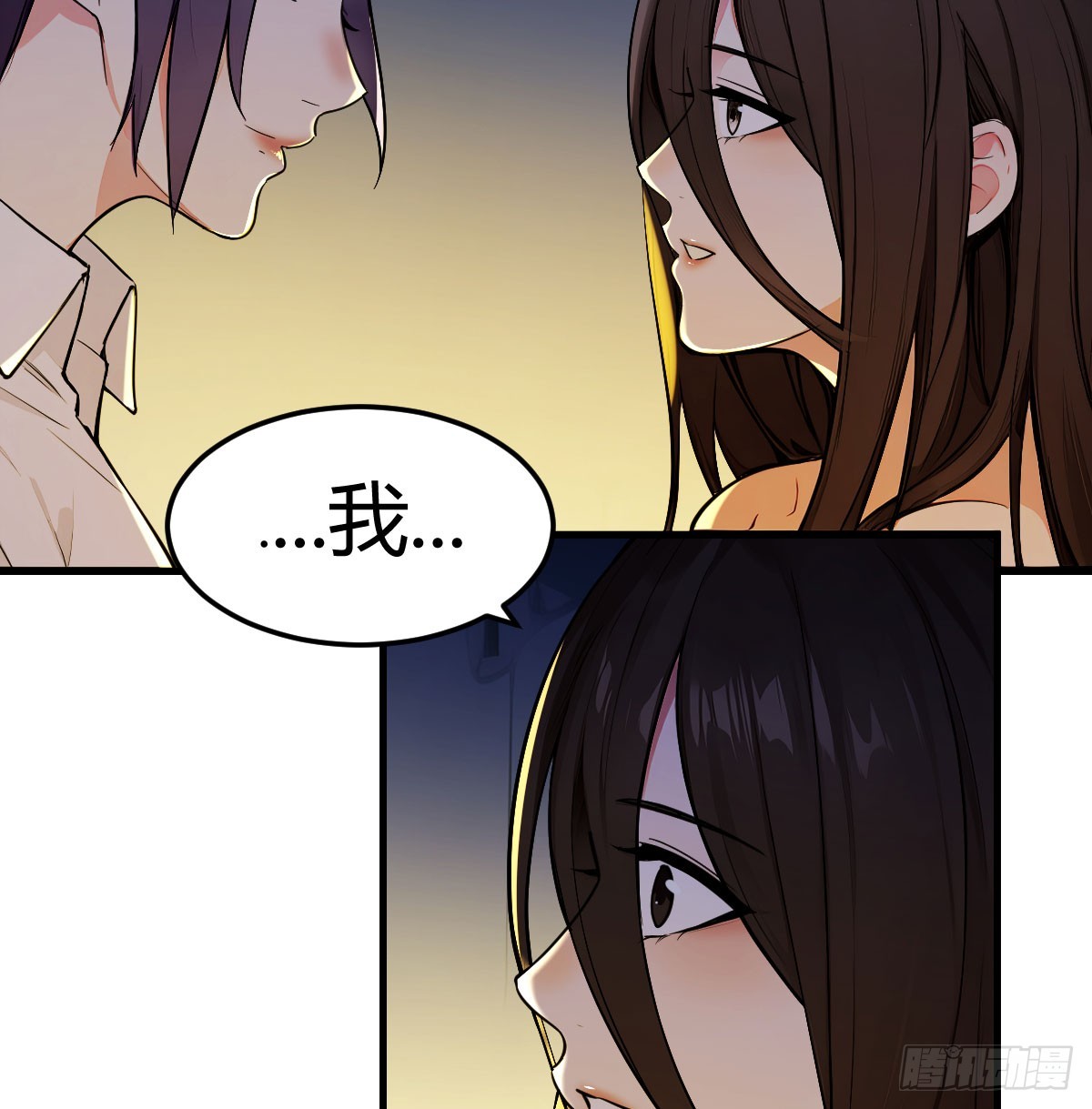 老婆复制了老婆(1/2)-第10话