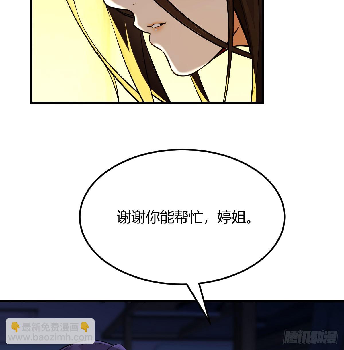 老婆复制了老婆(1/2)-第10话