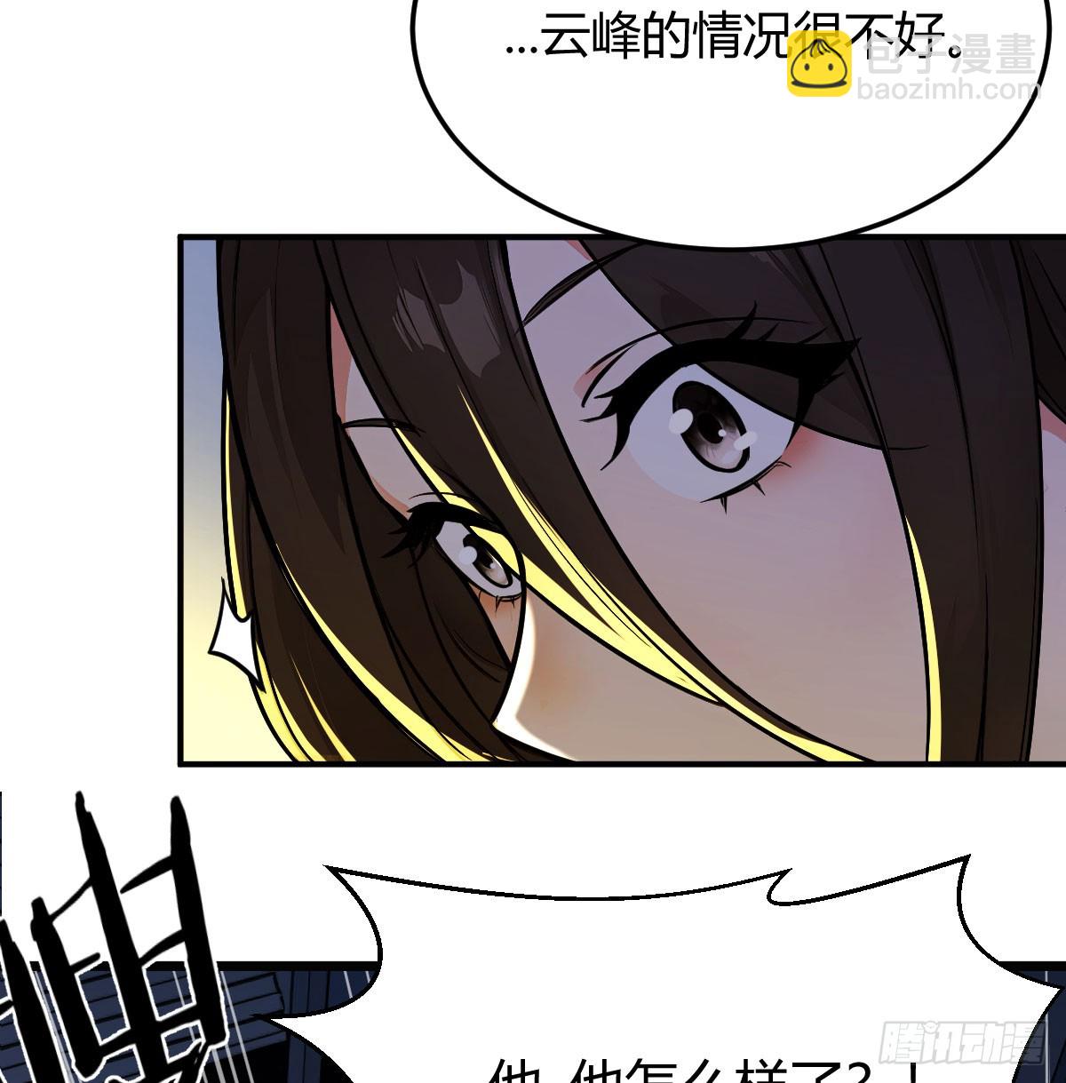 老婆复制了老婆(1/2)-第10话