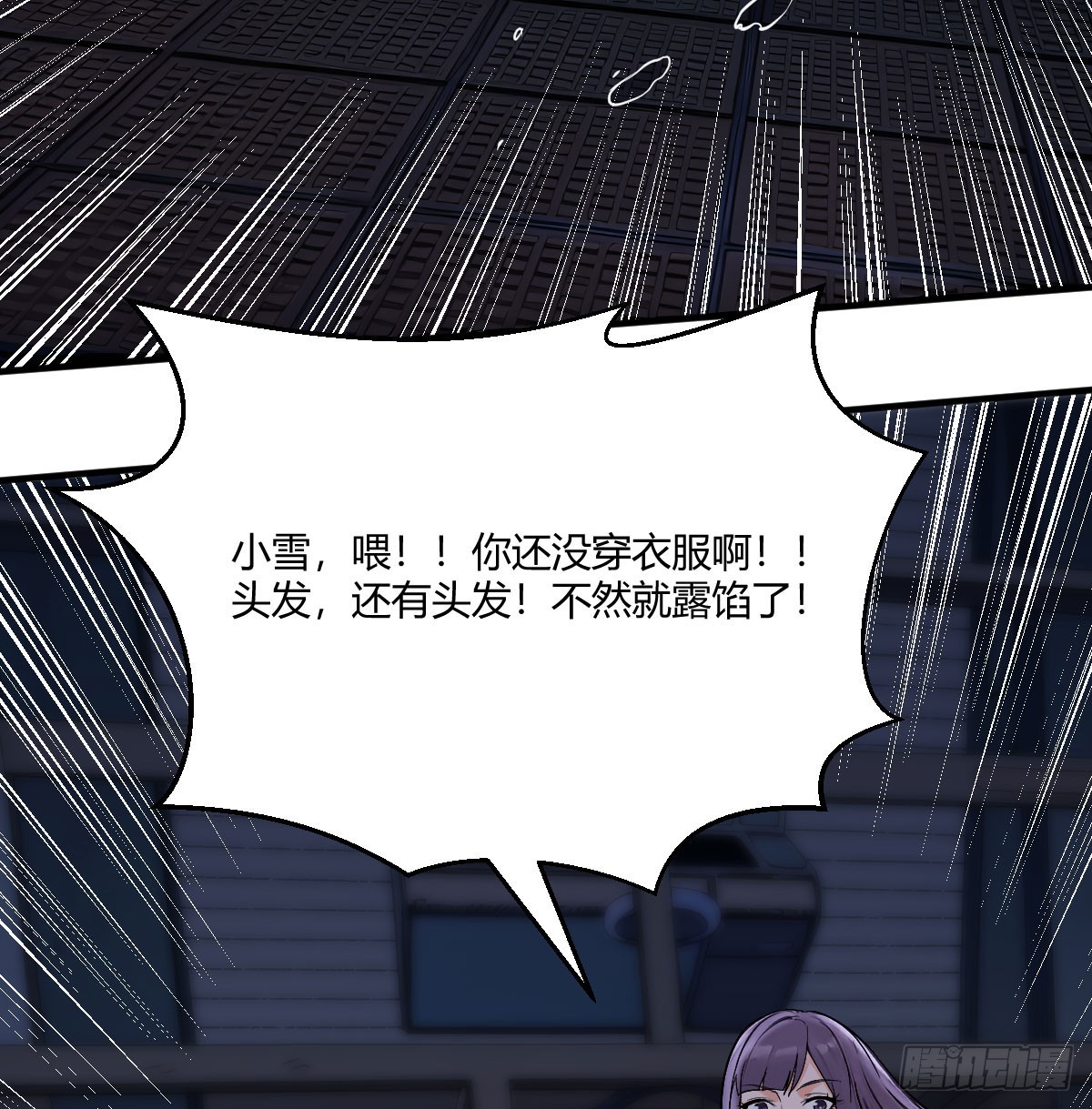 老婆复制了老婆(1/2)-第10话