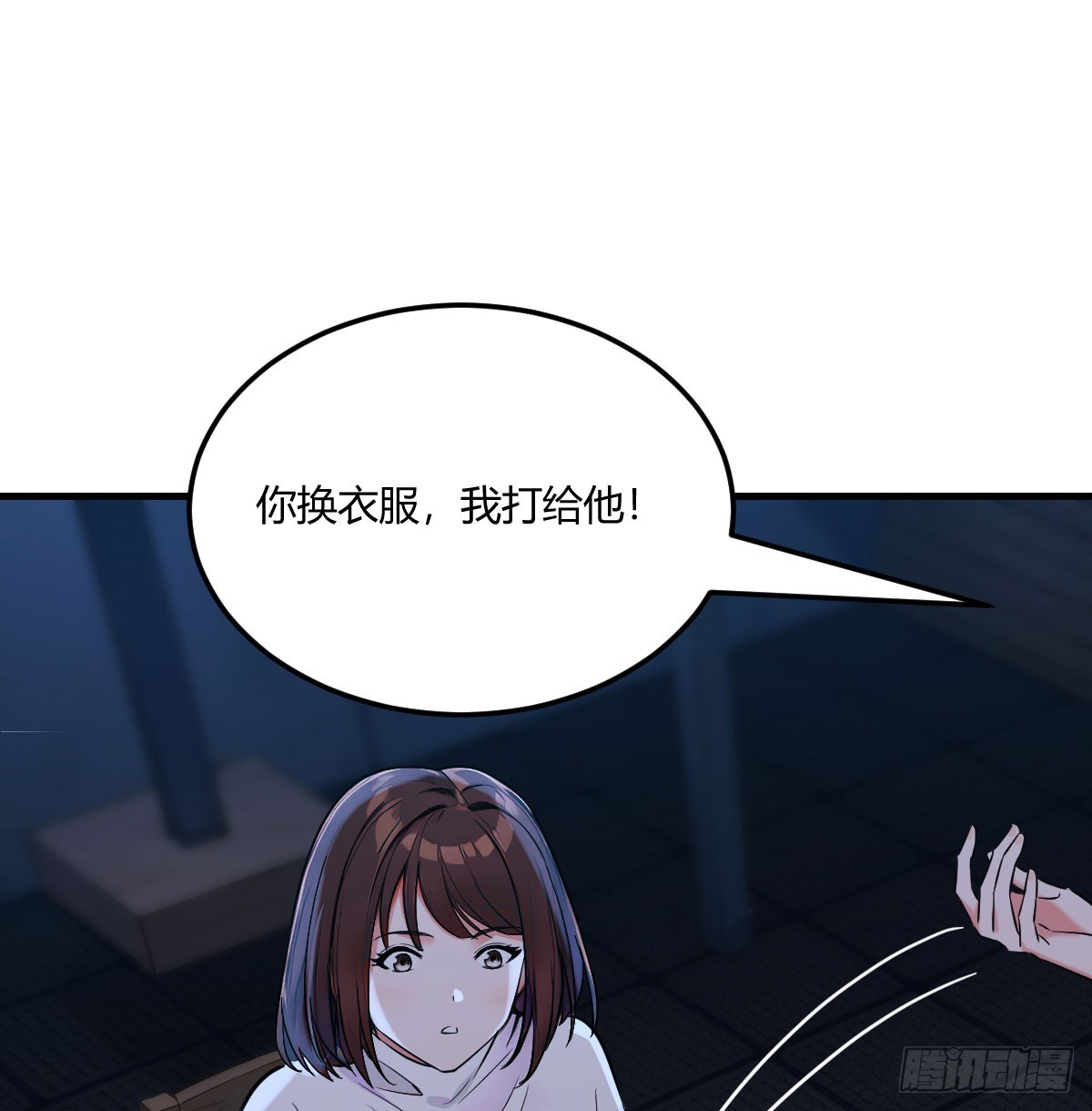 老婆复制了老婆(1/2)-第10话