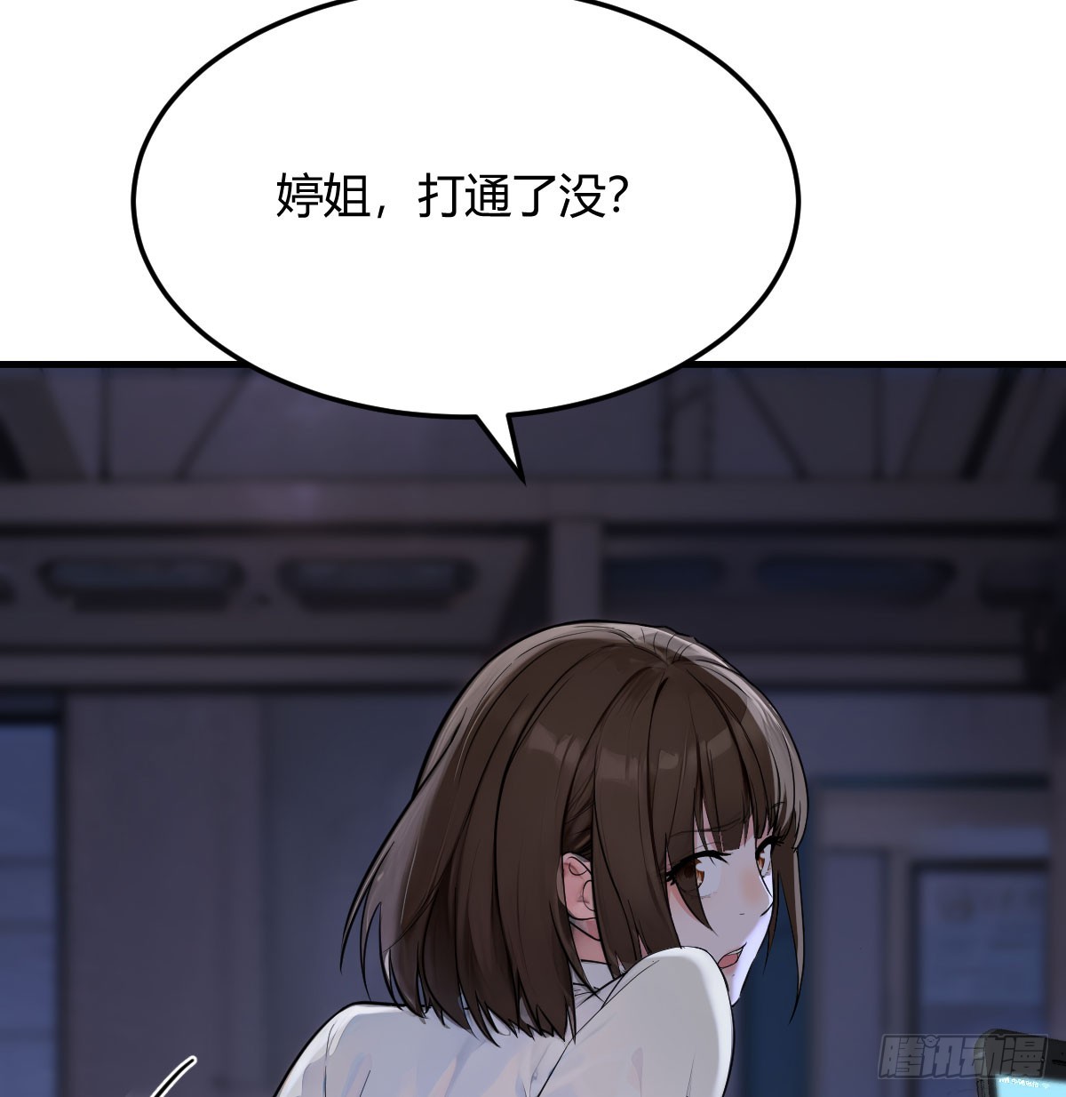 老婆复制了老婆(1/2)-第10话