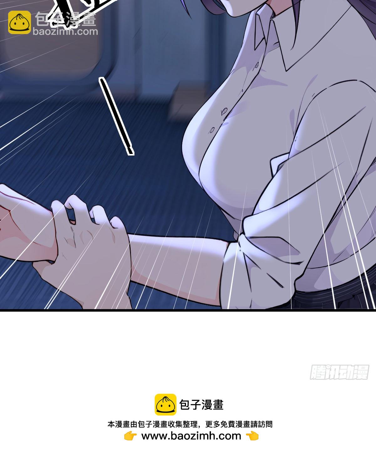 老婆复制了老婆(1/2)-第10话