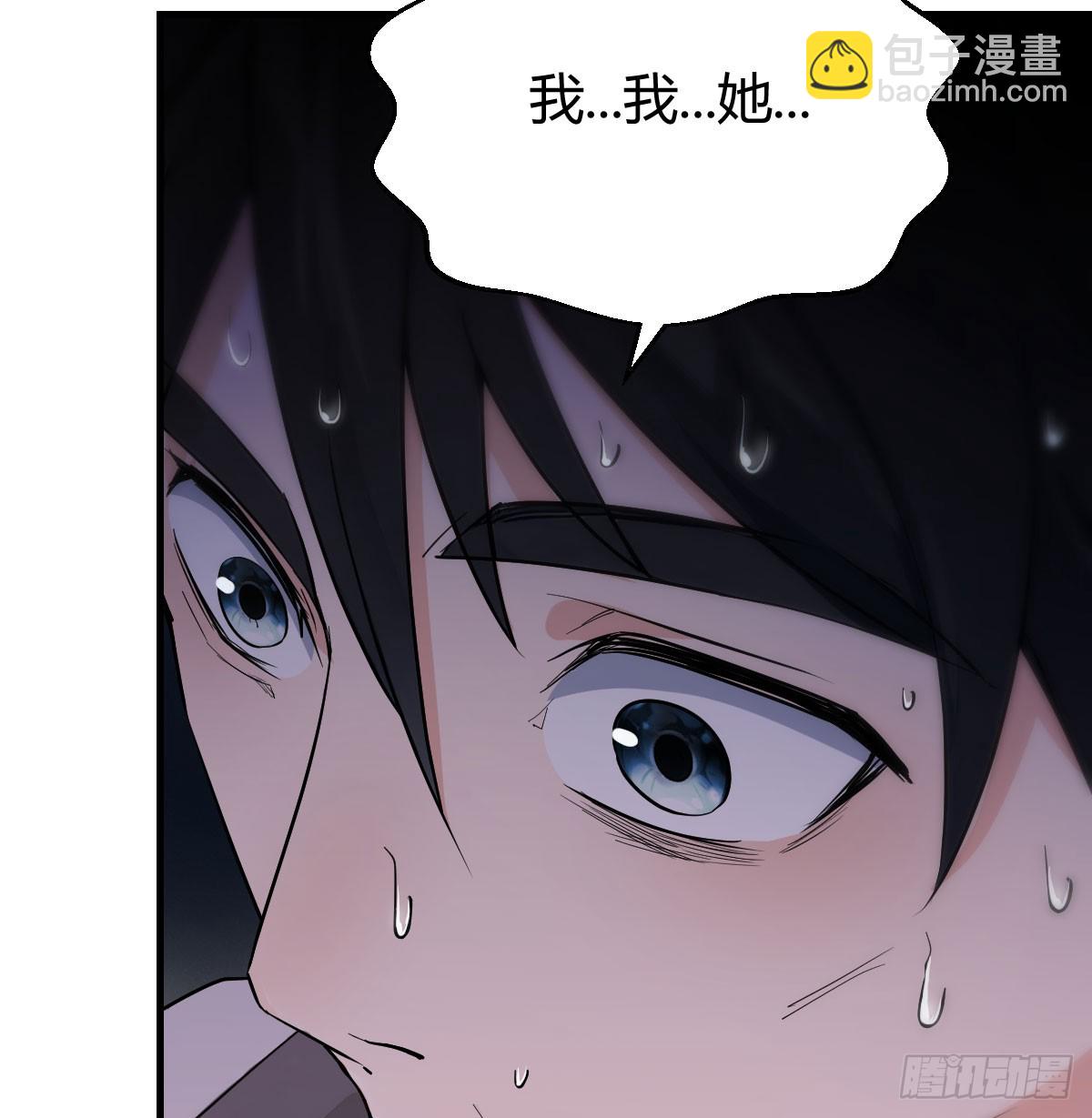 灵魂拷问(1/2)-第12话