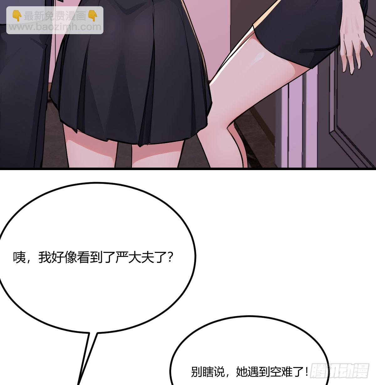 灵魂拷问(1/2)-第12话