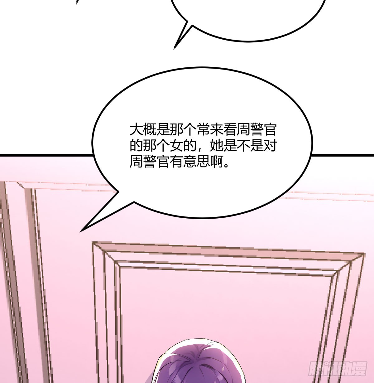 灵魂拷问(1/2)-第12话
