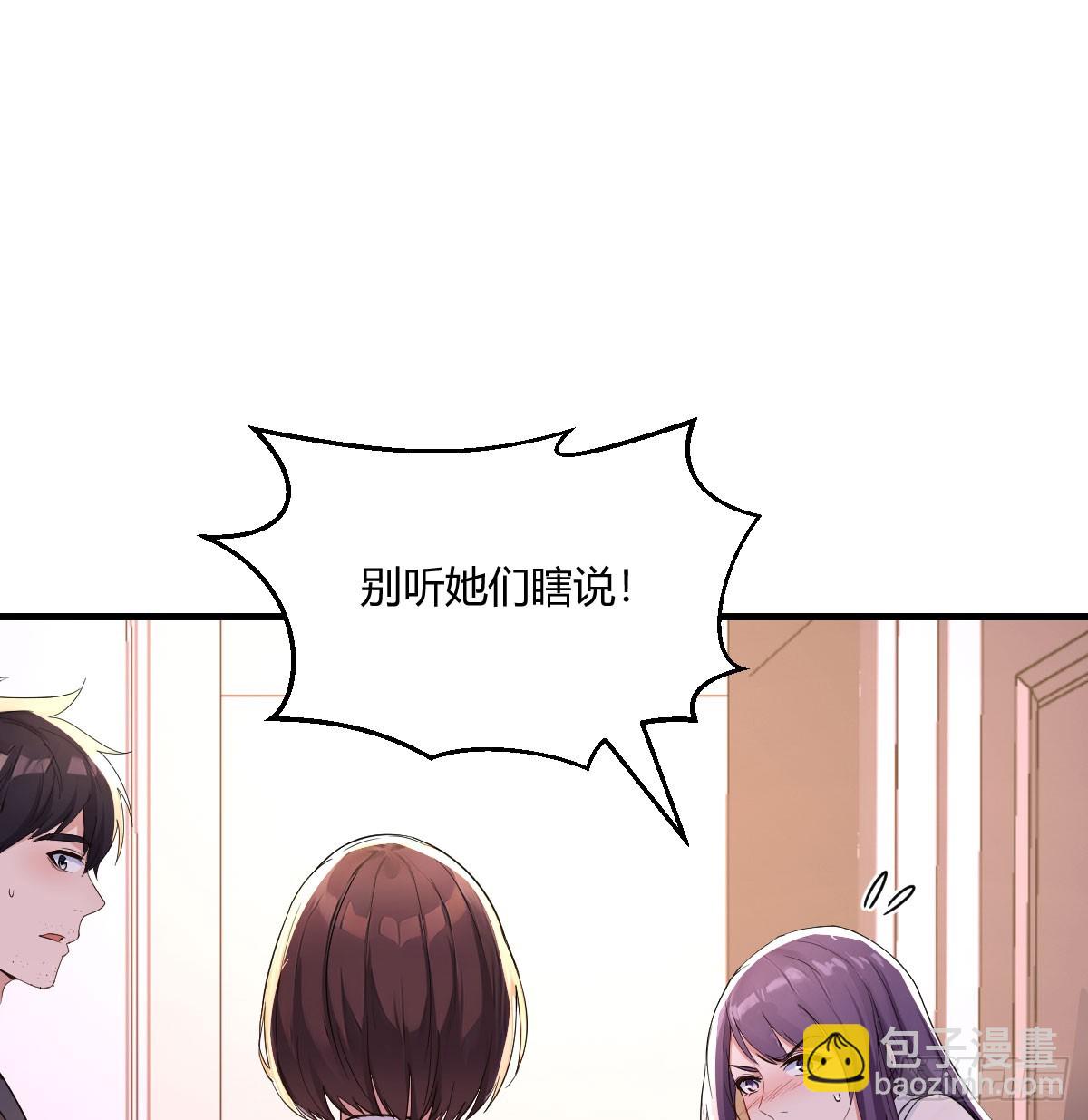 灵魂拷问(1/2)-第12话