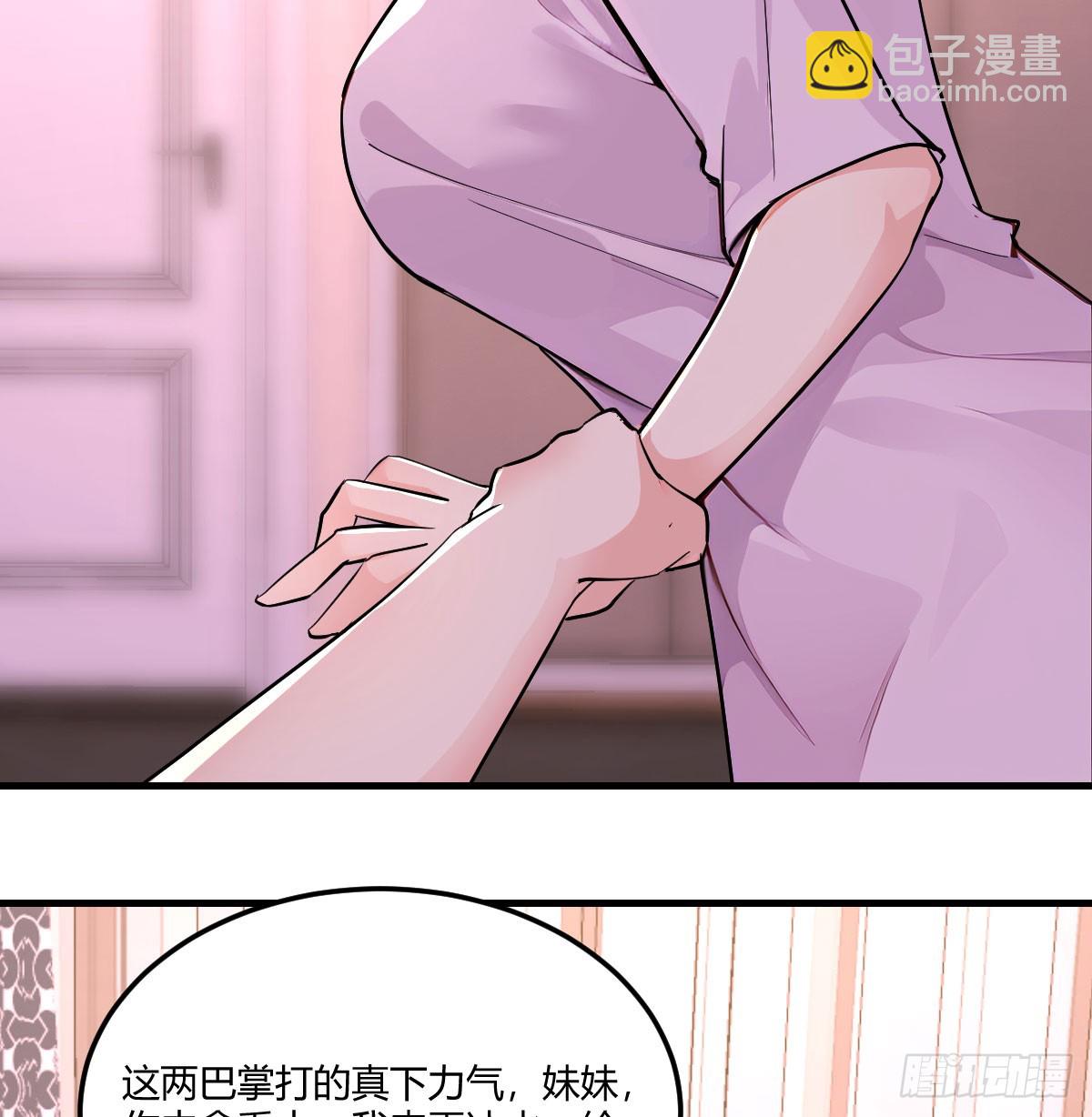 直面二人(1/2)-第14话