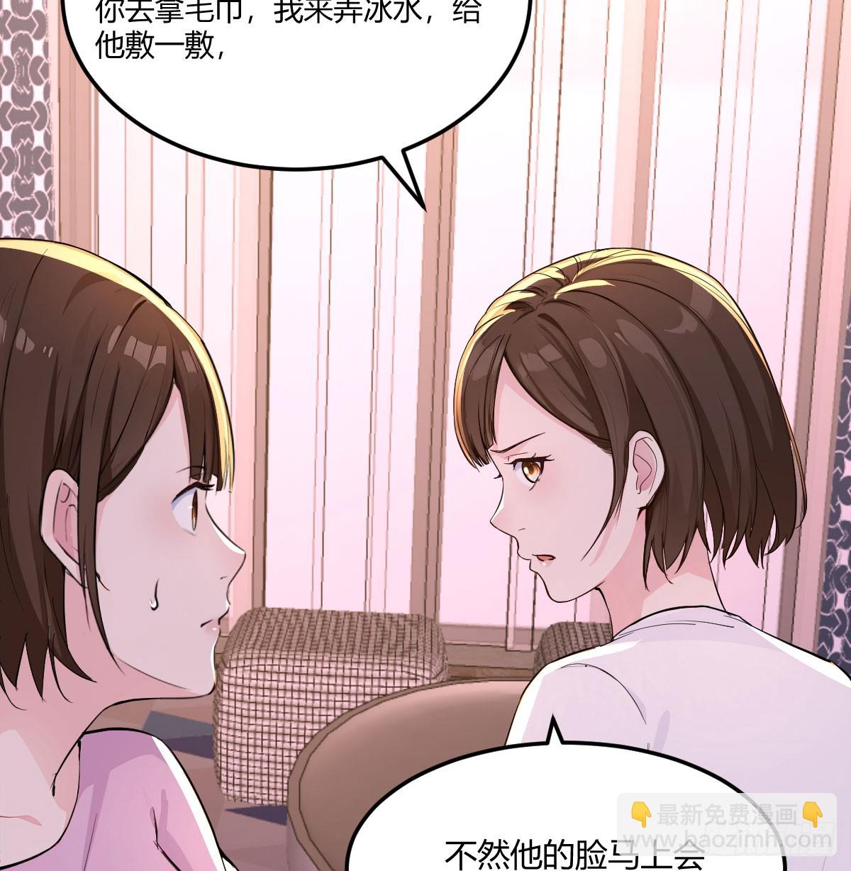 直面二人(1/2)-第14话