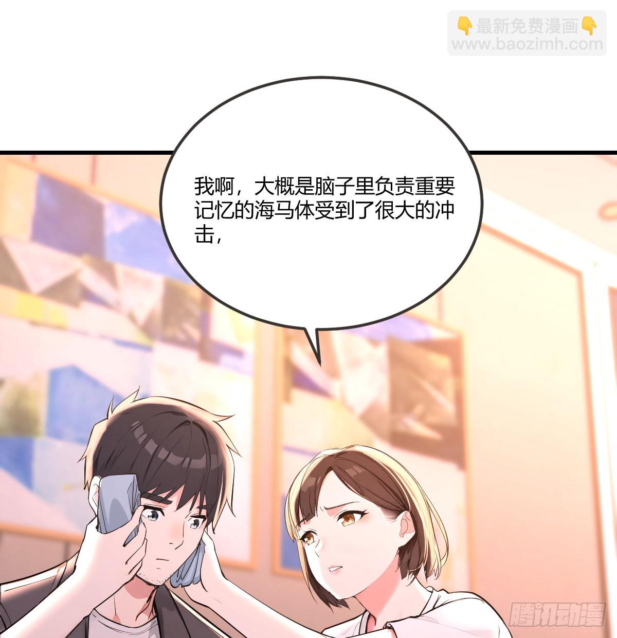 直面二人(1/2)-第14话