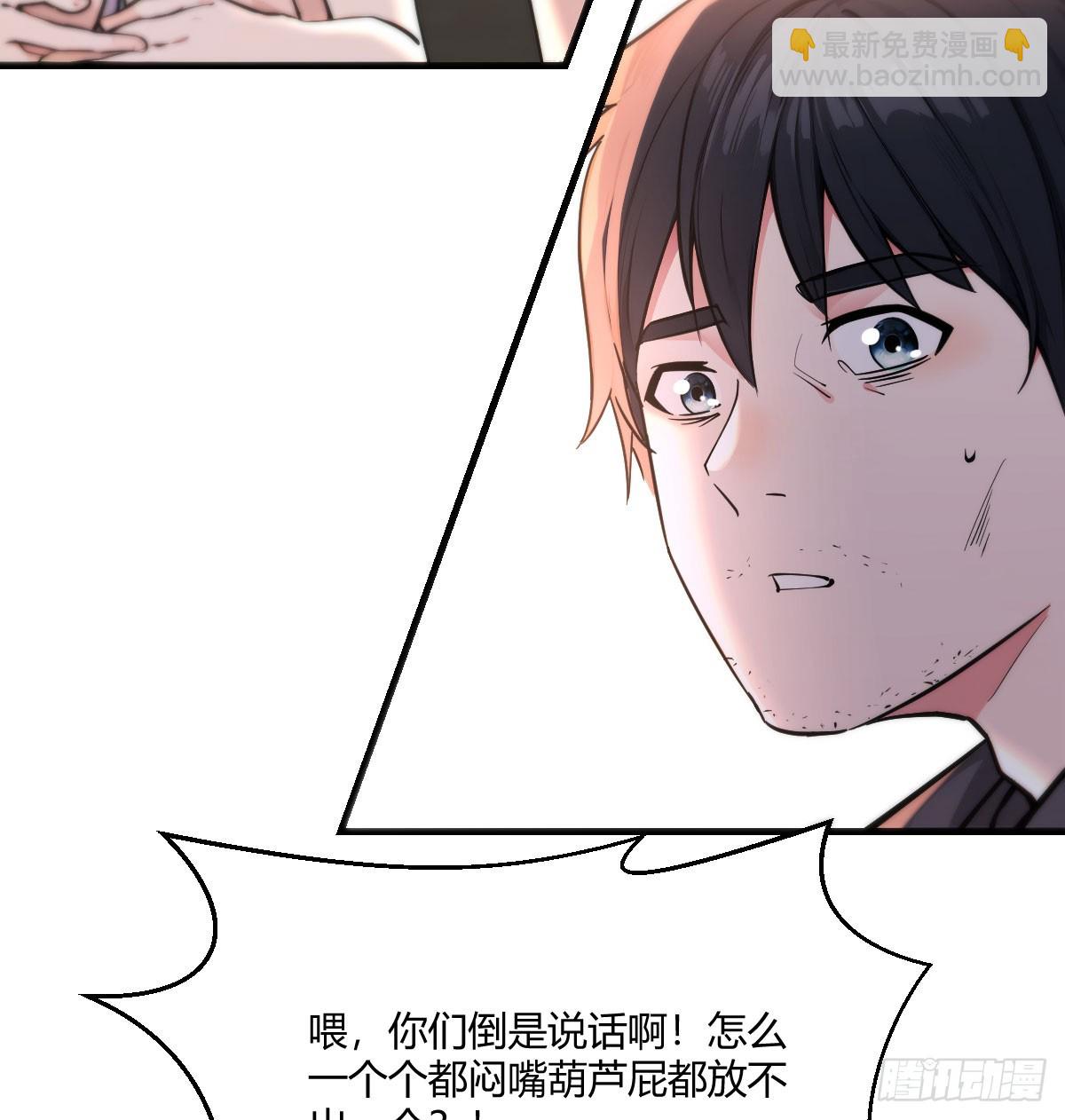 直面二人(1/2)-第14话