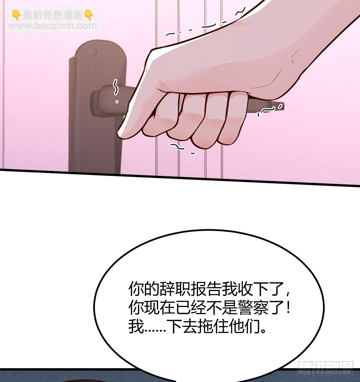 前往隔离区(1/2)-第16话