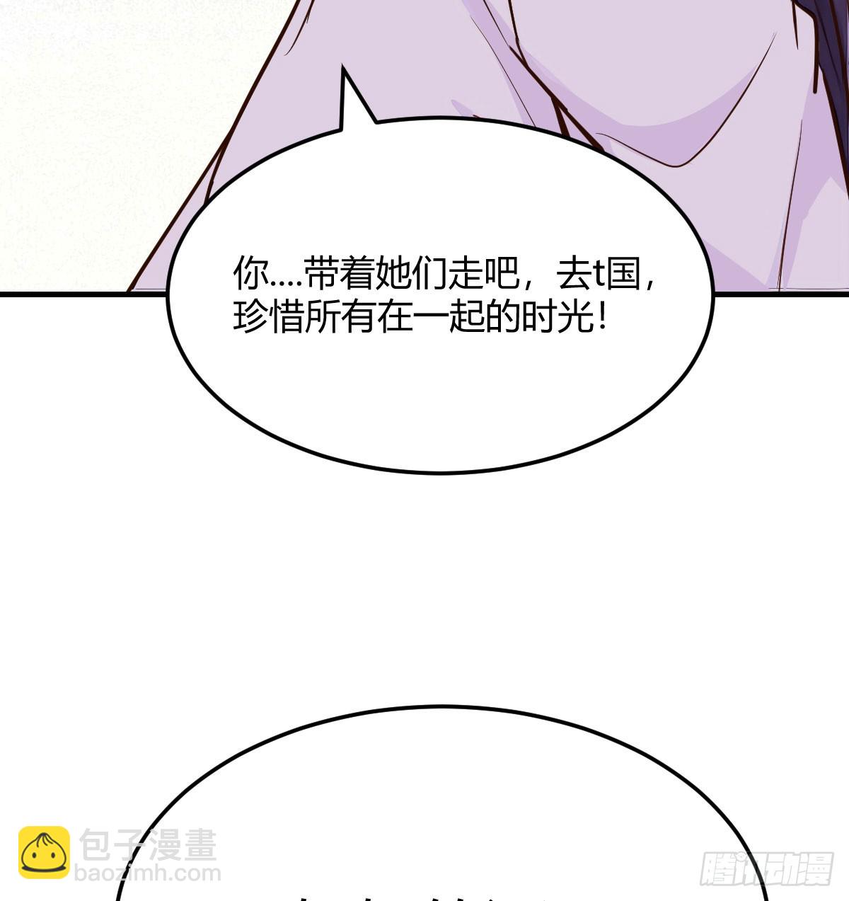 前往隔离区(1/2)-第16话