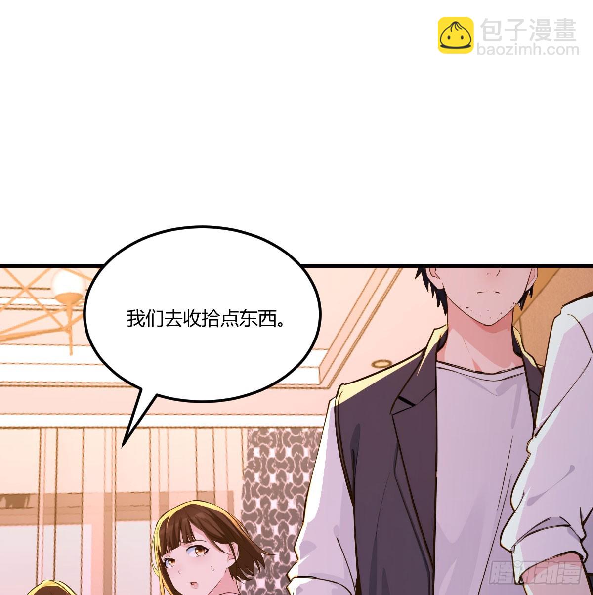 前往隔离区(1/2)-第16话