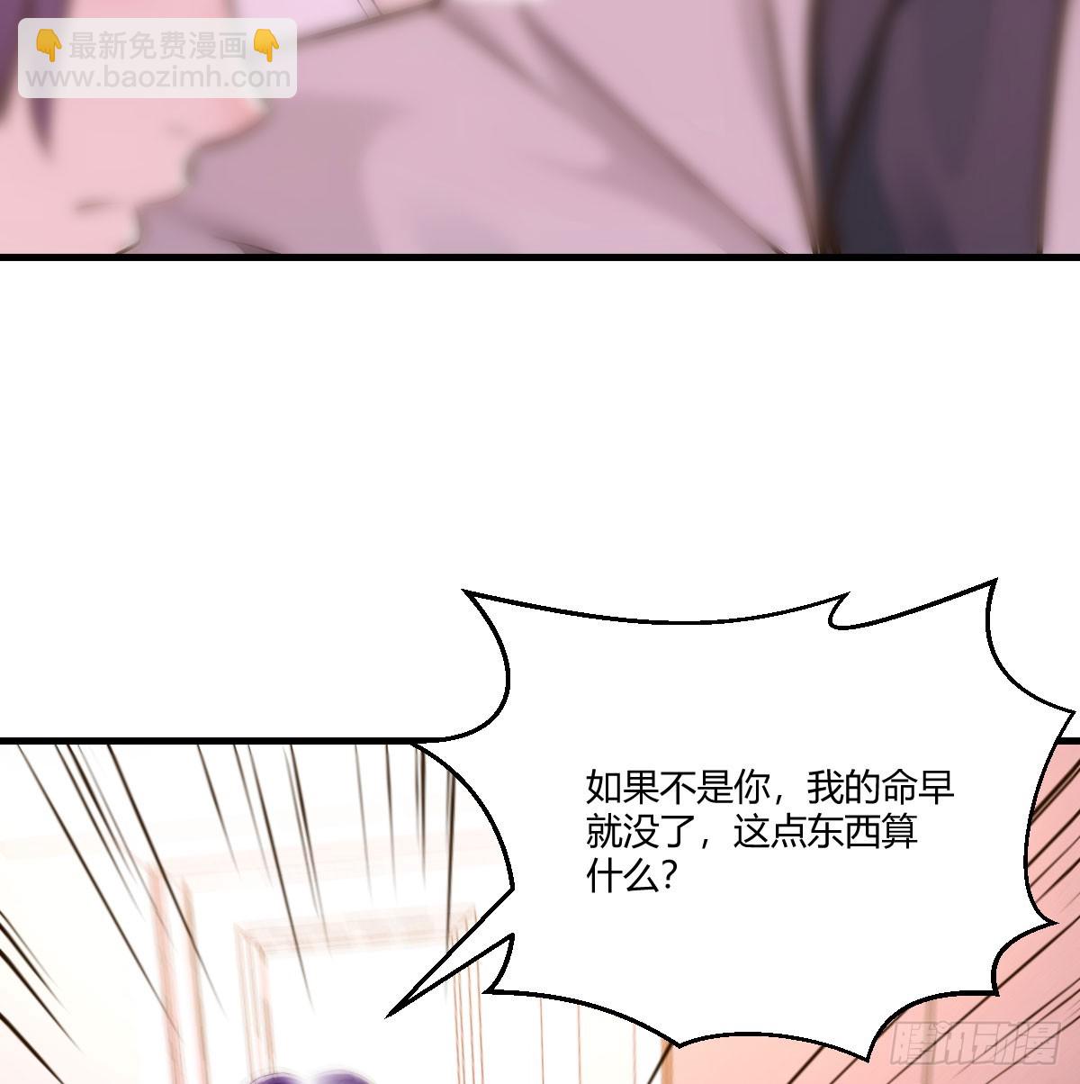 前往隔离区(1/2)-第16话