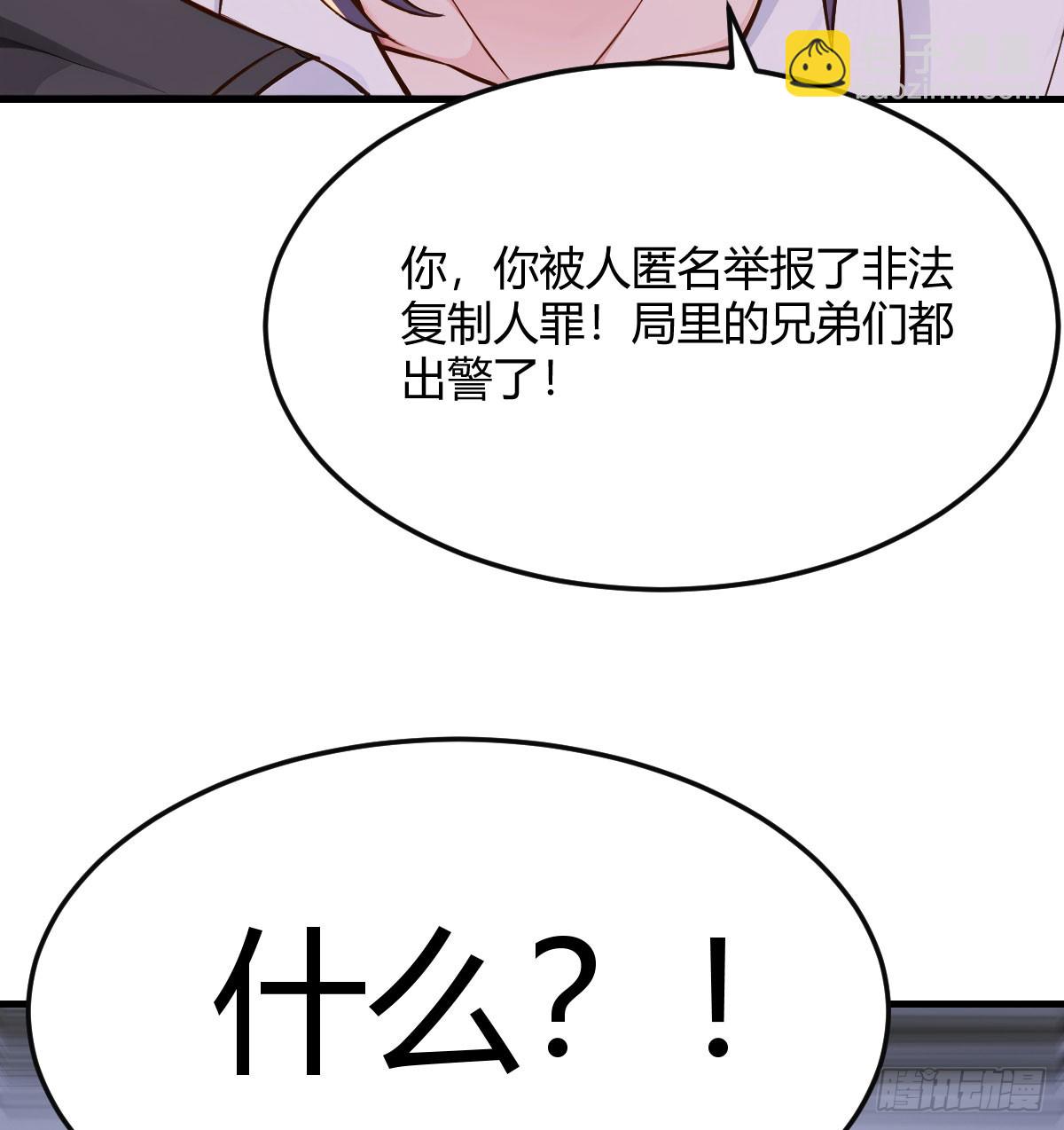 前往隔离区(1/2)-第16话