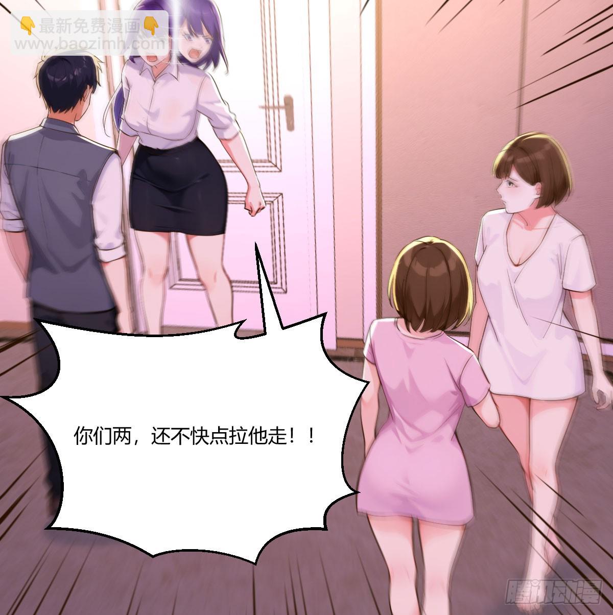 前往隔离区(1/2)-第16话