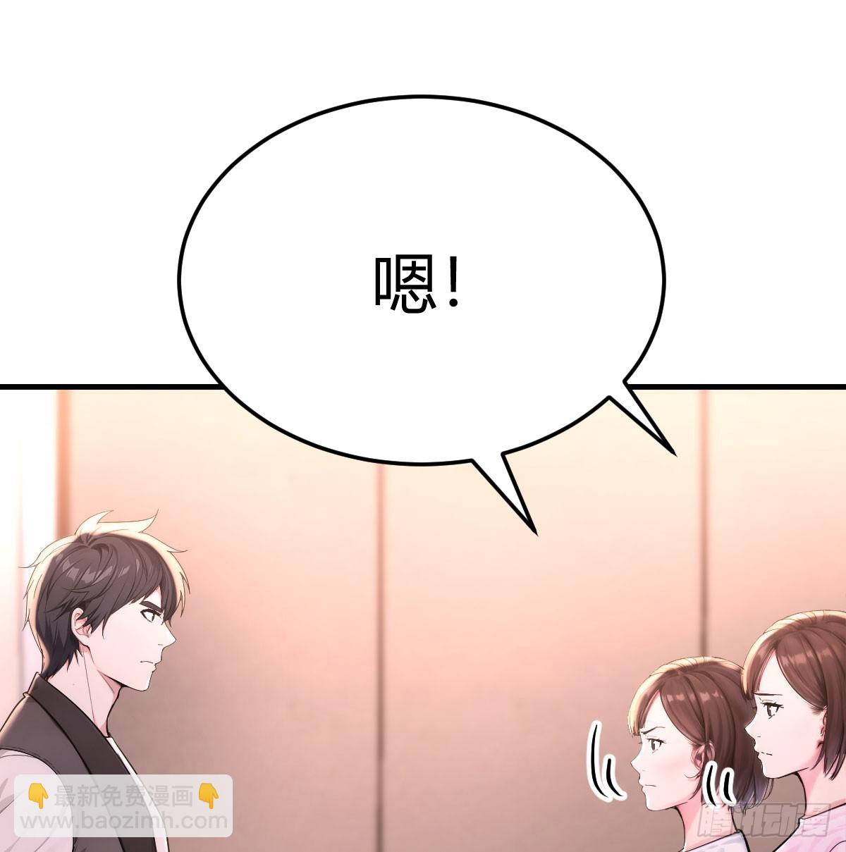 前往隔离区(1/2)-第16话