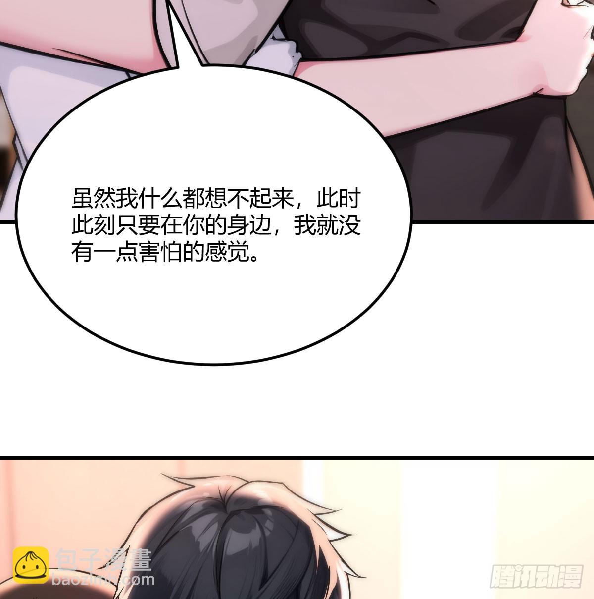 前往隔离区(1/2)-第16话