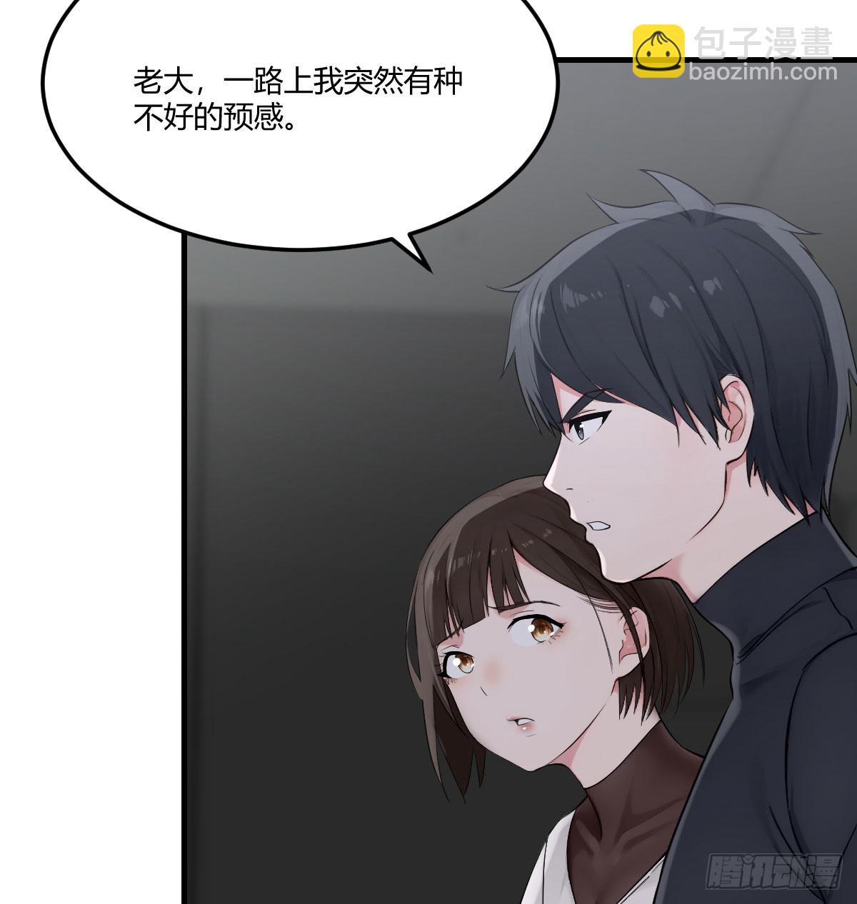 暗示(1/2)-第18话