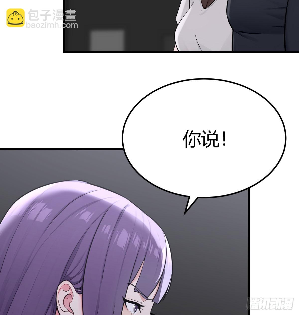 暗示(1/2)-第18话