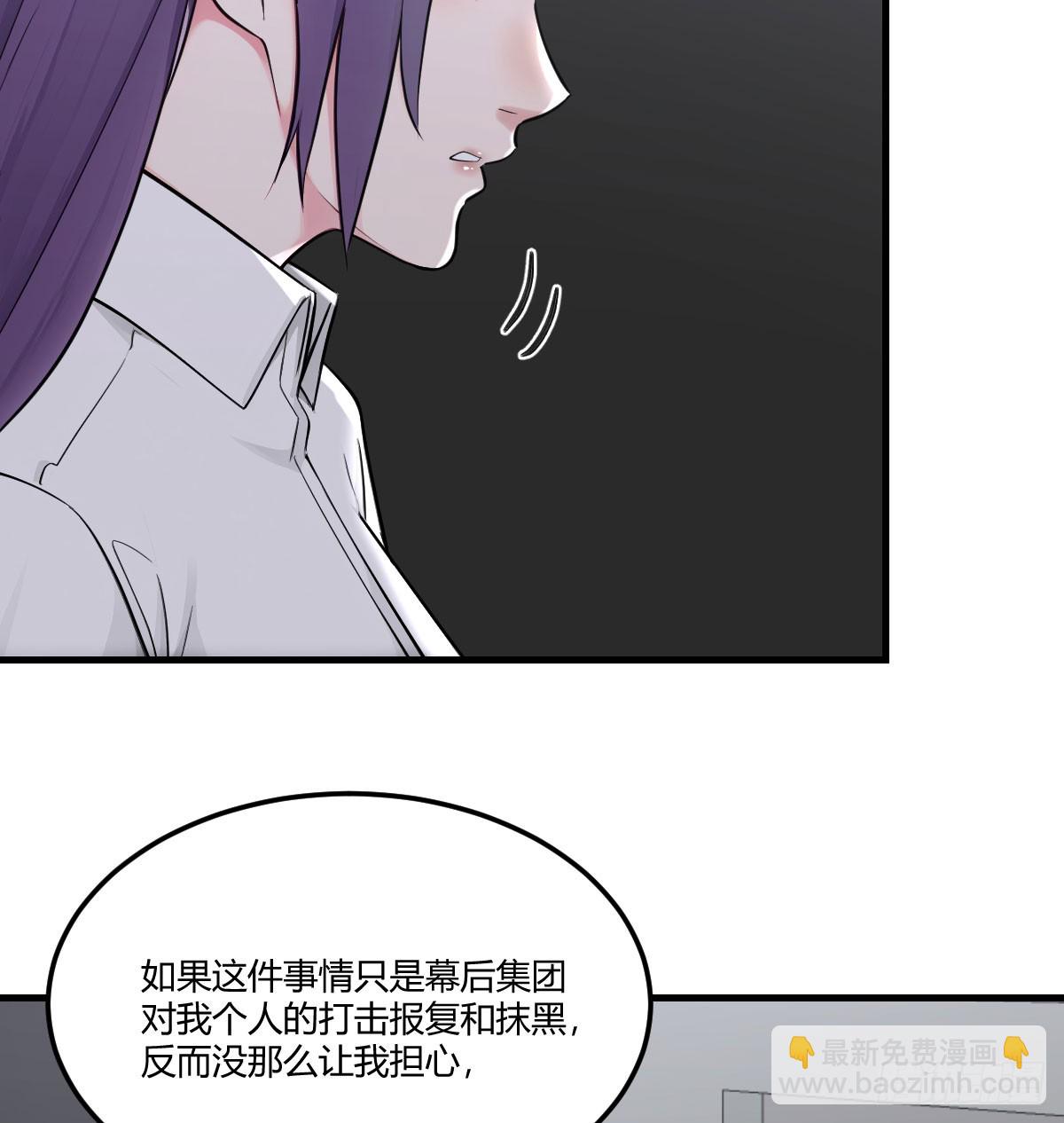 暗示(1/2)-第18话
