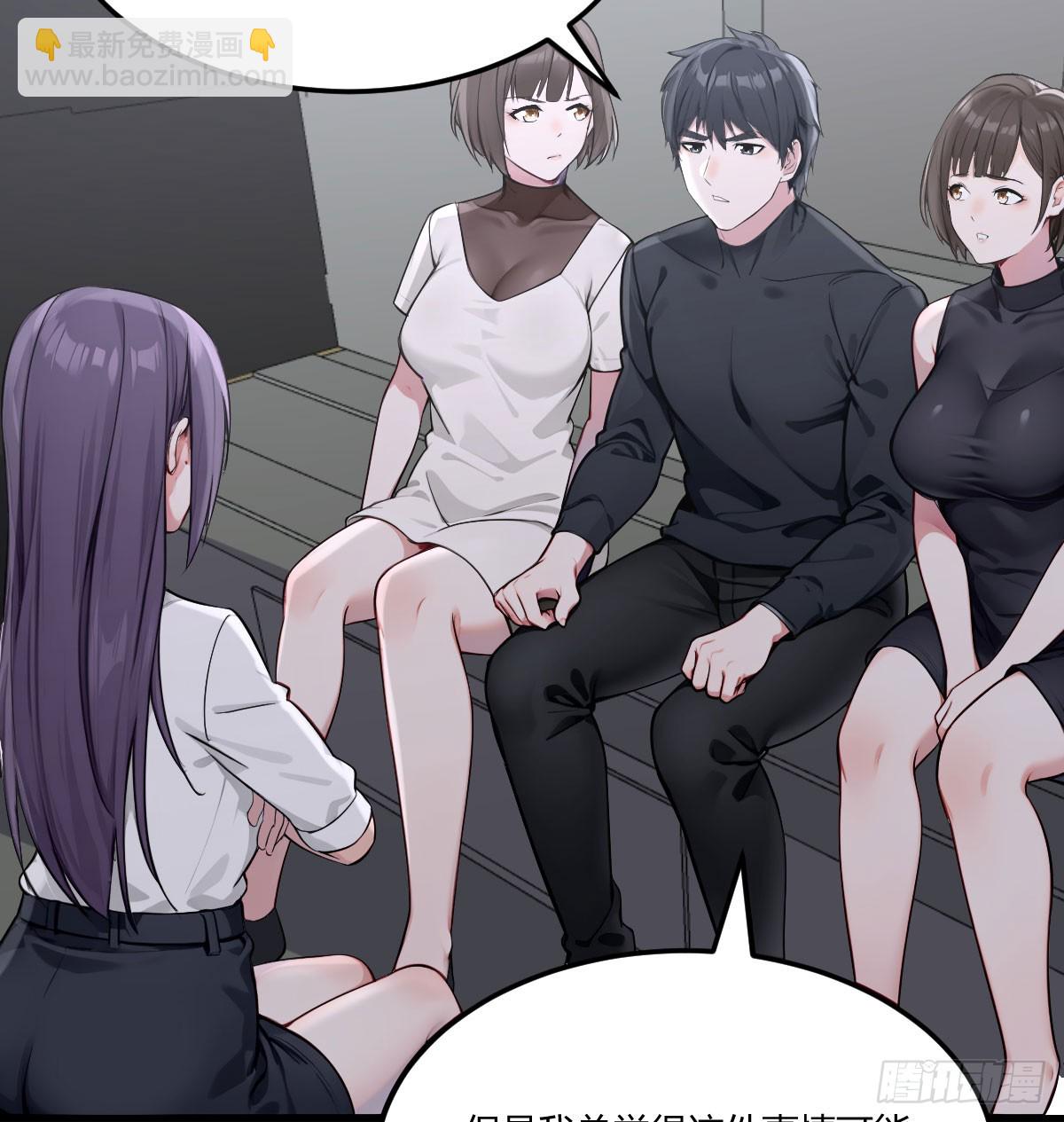 暗示(1/2)-第18话