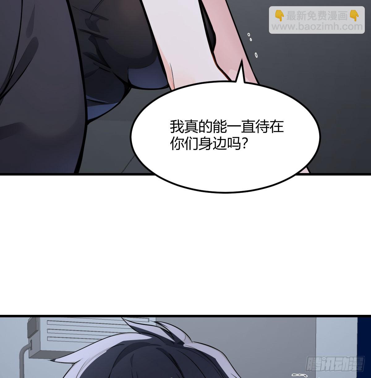 暗示(1/2)-第18话