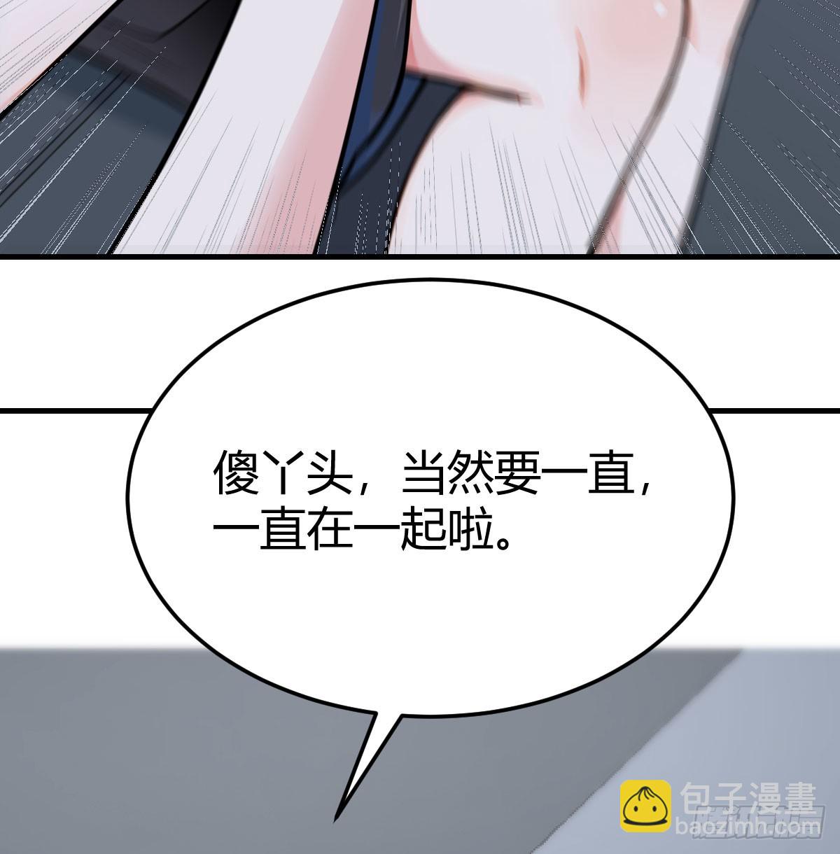 暗示(1/2)-第18话