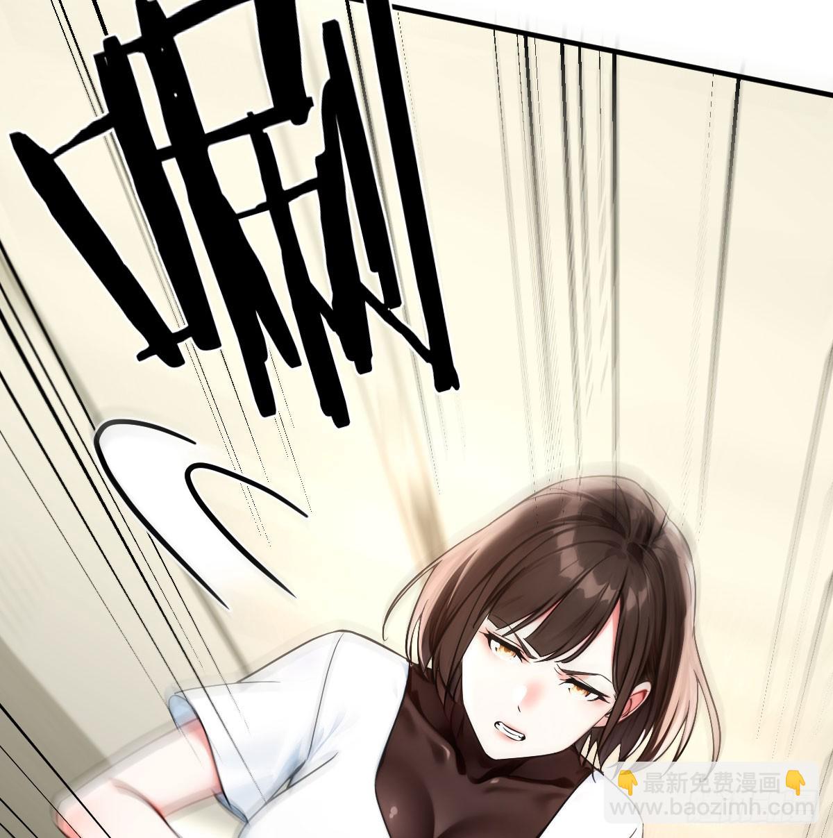 惹错人了(1/2)-第20话
