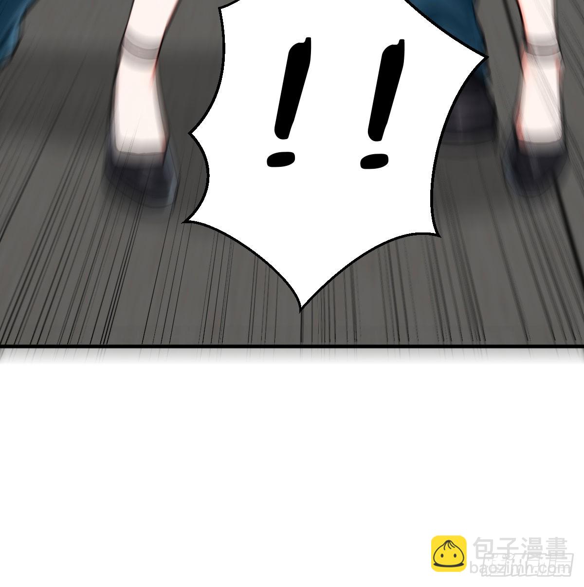 惹错人了(1/2)-第20话