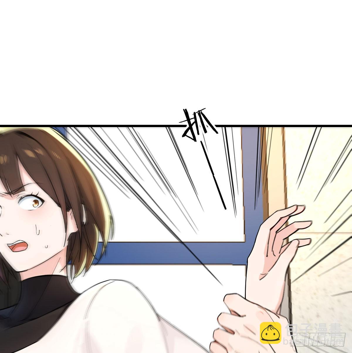 惹错人了(1/2)-第20话