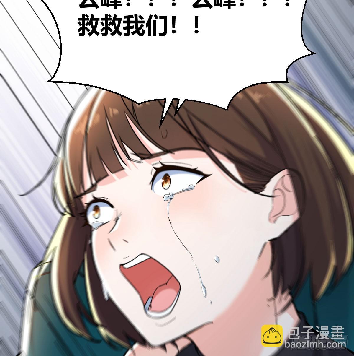 惹错人了(1/2)-第20话