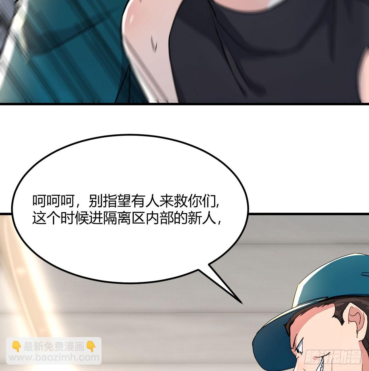 惹错人了(1/2)-第20话