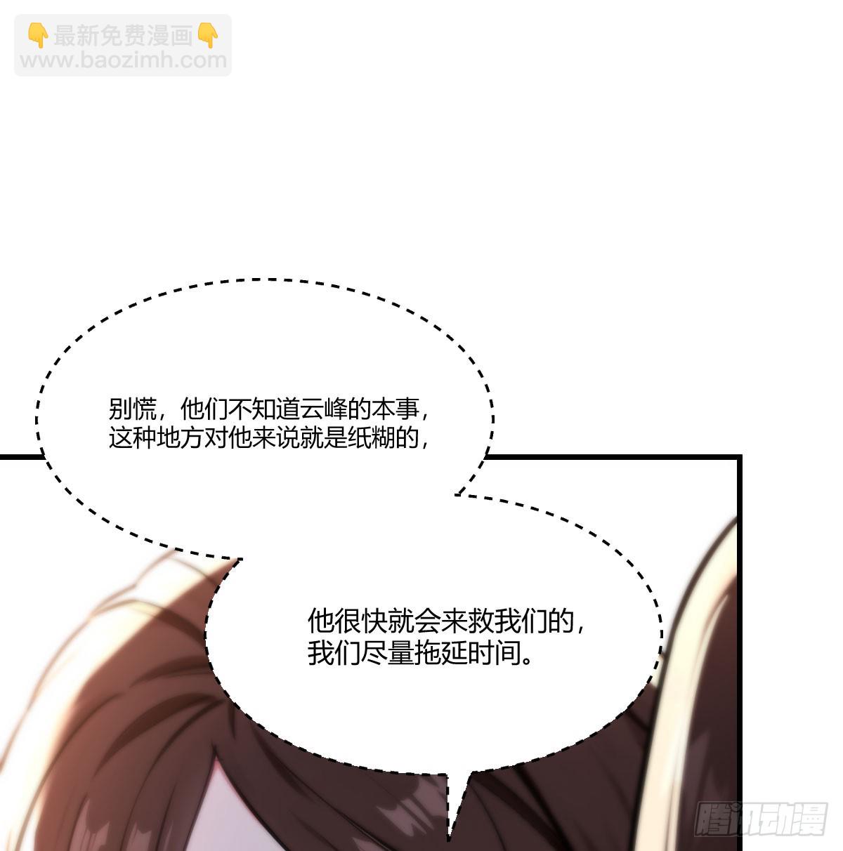 惹错人了(1/2)-第20话