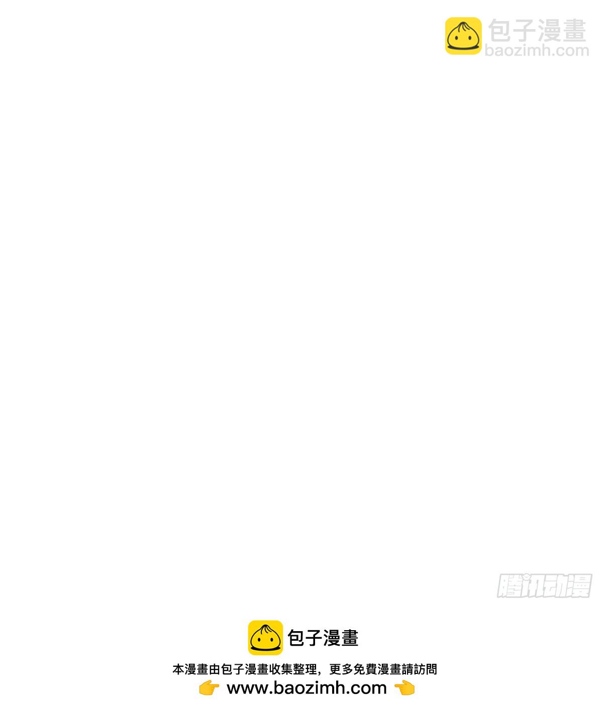 惹错人了(1/2)-第20话