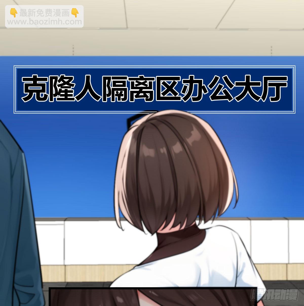 惹错人了(1/2)-第20话