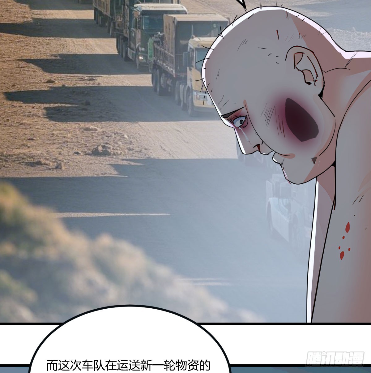 300万人的暴乱(1/2)-第24话